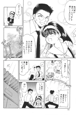 Page 34 of Digging in the Dirt 6