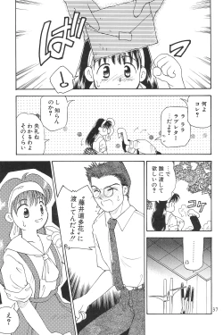 Page 37 of Digging in the Dirt 6