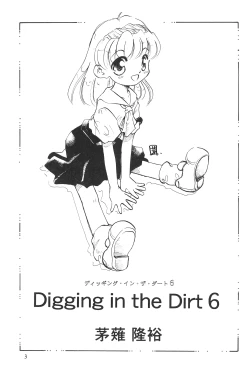 Page 3 of Digging in the Dirt 6