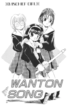 Page 49 of Digging in the Dirt 6