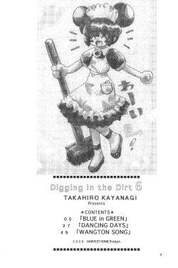 Page 4 of Digging in the Dirt 6