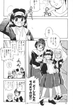 Page 50 of Digging in the Dirt 6