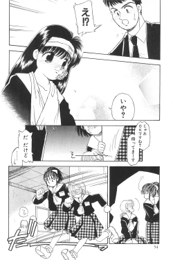 Page 54 of Digging in the Dirt 6