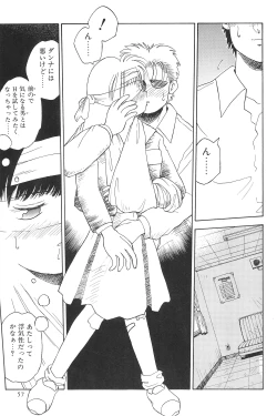 Page 57 of Digging in the Dirt 6