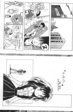 Page 103 of Fracture 4