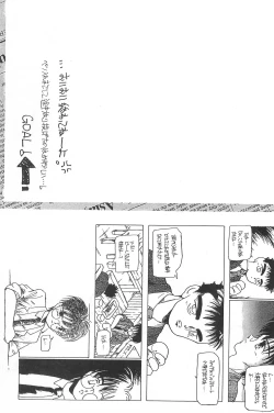 Page 105 of Fracture 4