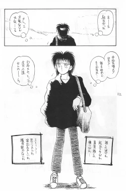 Page 112 of Fracture 4