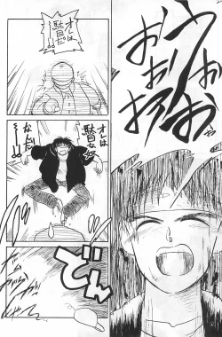 Page 116 of Fracture 4