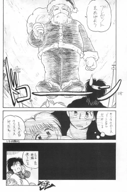 Page 118 of Fracture 4