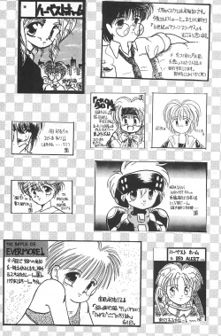 Page 123 of Fracture 4