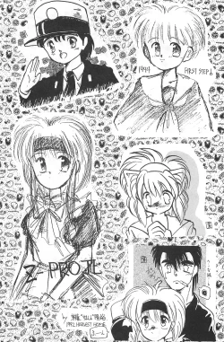 Page 125 of Fracture 4