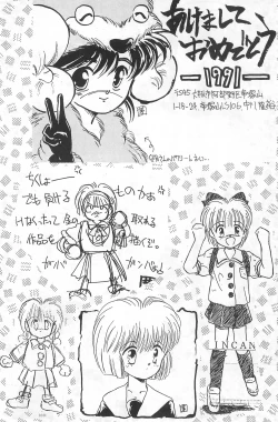 Page 126 of Fracture 4