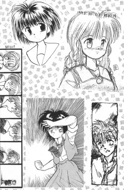 Page 127 of Fracture 4