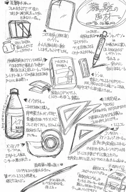 Page 130 of Fracture 4