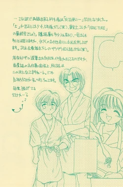 Page 136 of Fracture 4