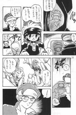 Page 24 of Fracture 4