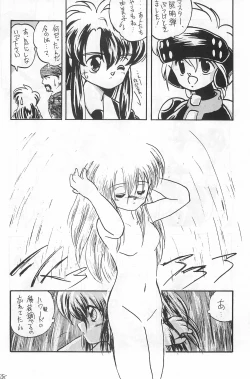 Page 28 of Fracture 4