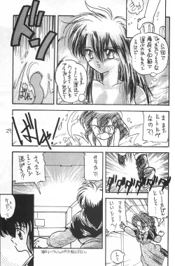 Page 29 of Fracture 4