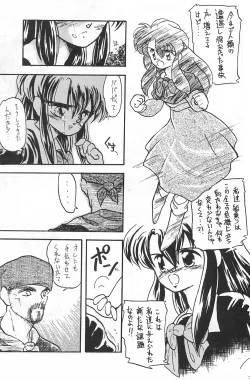 Page 33 of Fracture 4