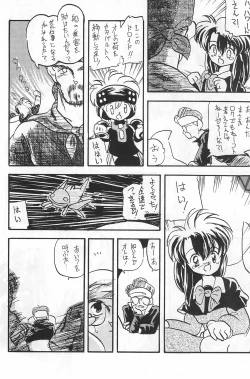 Page 34 of Fracture 4