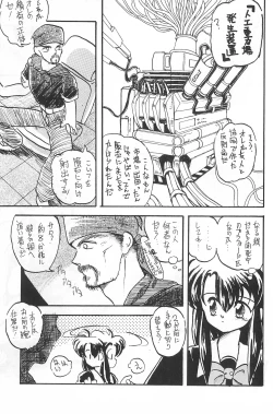 Page 35 of Fracture 4