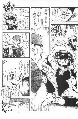 Page 36 of Fracture 4