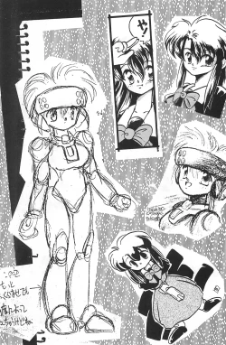 Page 45 of Fracture 4