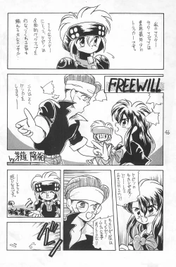 Page 46 of Fracture 4