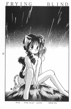 Page 61 of Fracture 4