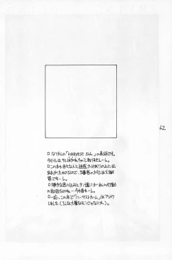 Page 62 of Fracture 4