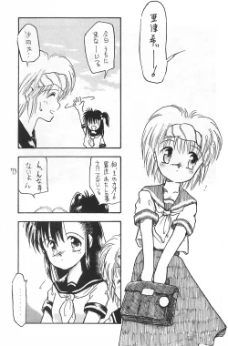 Page 73 of Fracture 4