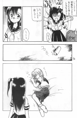 Page 76 of Fracture 4