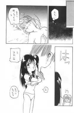 Page 77 of Fracture 4