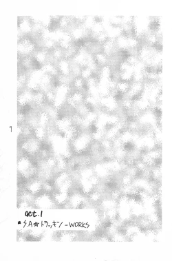 Page 7 of Fracture 4