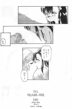 Page 86 of Fracture 4