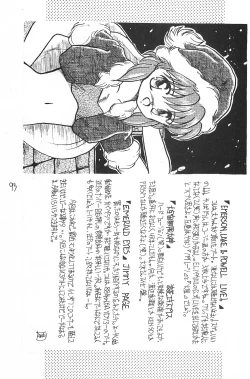 Page 93 of Fracture 4