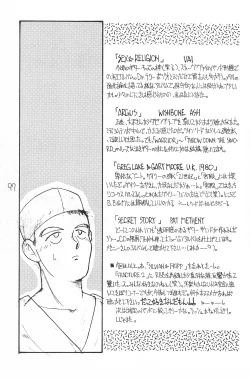 Page 97 of Fracture 4