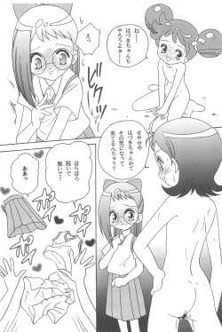 Page 11 of Mukatsuki Teikoku Soushuuhen