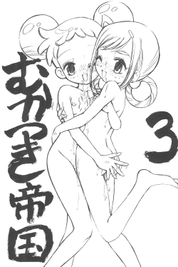 Page 47 of Mukatsuki Teikoku Soushuuhen