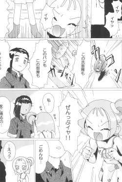 Page 10 of SLAVE WITCH