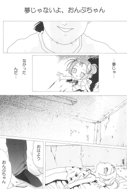 Page 7 of SLAVE WITCH