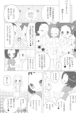 Page 19 of Doremix!!