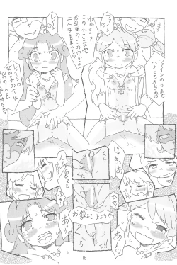 Page 18 of Yurumite 2