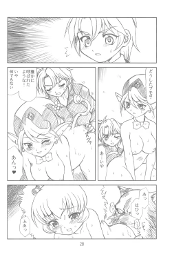 Page 28 of Yurumite 2