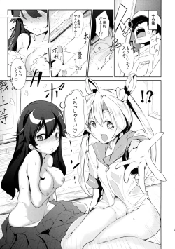 Page 6 of Teitoku no Fudeyasumi