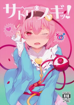 Page 1 of Satorisugi!