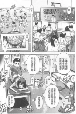 Page 188 of Chichidorei