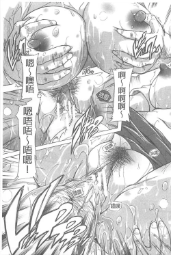 Page 193 of Chichidorei