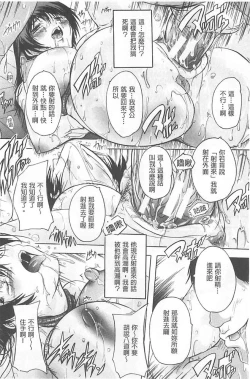 Page 30 of Chichidorei