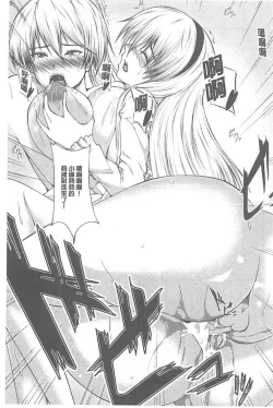 Page 131 of Kyonyuu Netorare Spiral | 巨乳寢取偷吃的淫亂螺旋